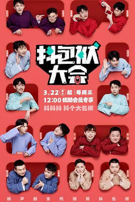 什么是网站内部优化